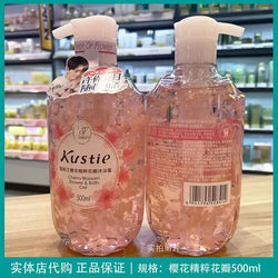 Kustie Essence Cherry Blossom Petal Shower Gel - Cindorium