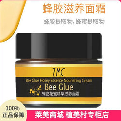 Propolis Moisturizing Flower Honey
Bee Glue Honey Essence - Cindorium