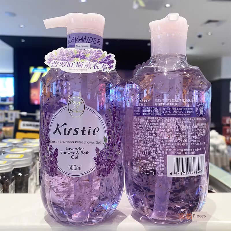 Kustie Essence Cherry Blossom Petal Shower Gel - Cindorium