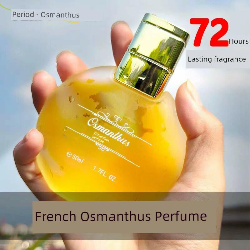 SHILIYA Osmanthus Long-Lasting Light Perfume - Cindorium